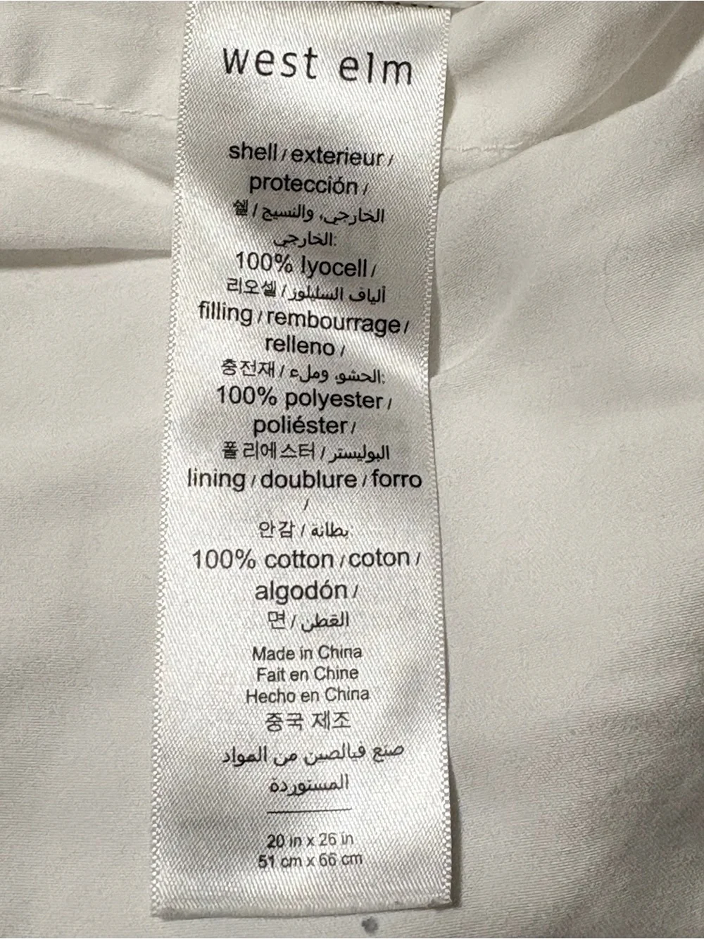 West Elm White Standard Sham Quilted Pillowcase Lyocell 20x26 Bedding
